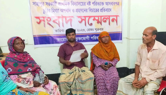 বিদ্যালয়ে চুরির অভিযোগ তুলে ৭ শিশুকে জরিমানা