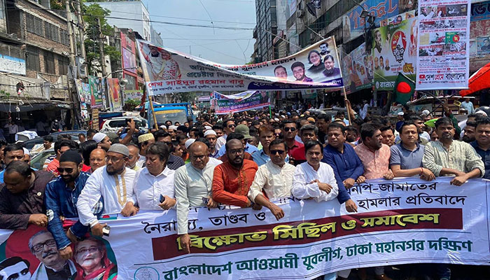 রাজপথ কাউকে ইজারা দেওয়া হয়নি: যুবলীগ নেতারা