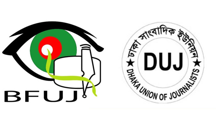 প্রথম আলোর সমালোচনায় সাংবাদিক নেতারা