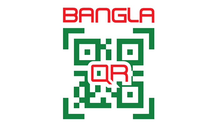 বাংলা কিউআরে দ্রুত  বাড়ছে লেনদেন