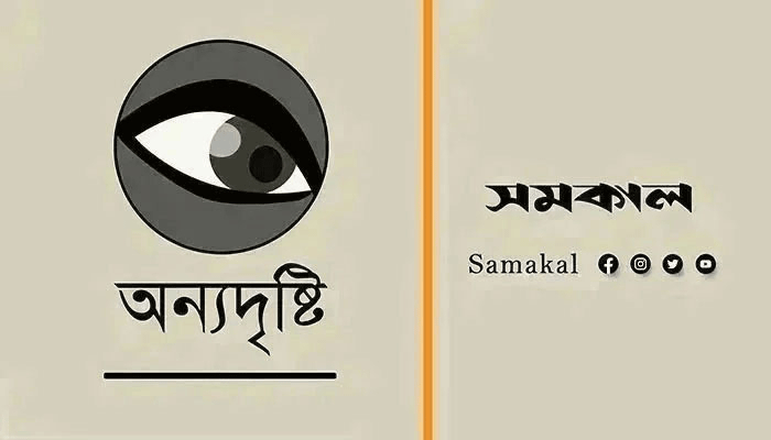 উৎসবের অর্থনীতি