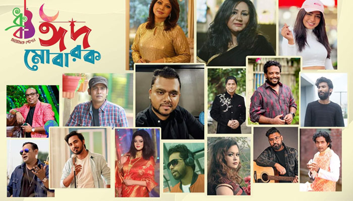 ১৬ শিল্পীর কণ্ঠে ধ্রুব মিউজিকে ঈদের ১৩ গান