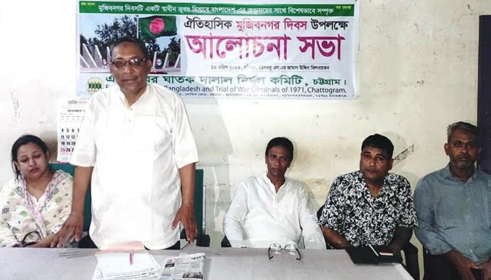 মুজিবনগর দিবসকে ‘বাংলাদেশ রাষ্ট্রীয় দিবস’ পালনের দাবি