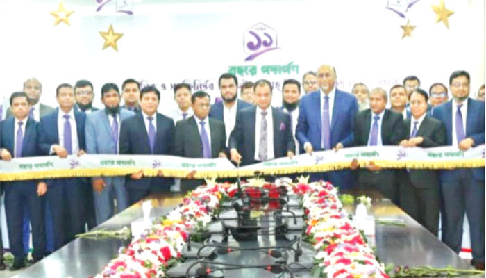 ১১ বছরে পদার্পণ করল ইউনিয়ন ব্যাংক