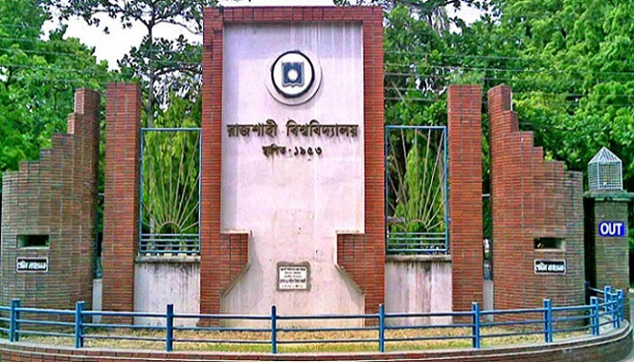 রাবিতে জালিয়াতির মাধ্যমে ভর্তি, ৭ জনের বিরুদ্ধে মামলা