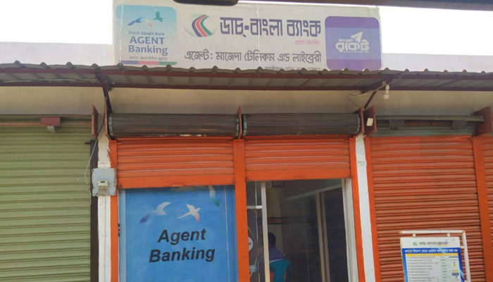 এজেন্ট ব্যাংকে চুরি