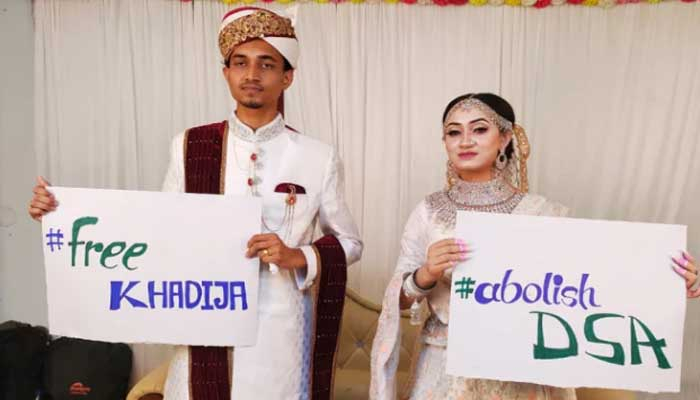 নবদম্পতির অভিনব প্রতিবাদ