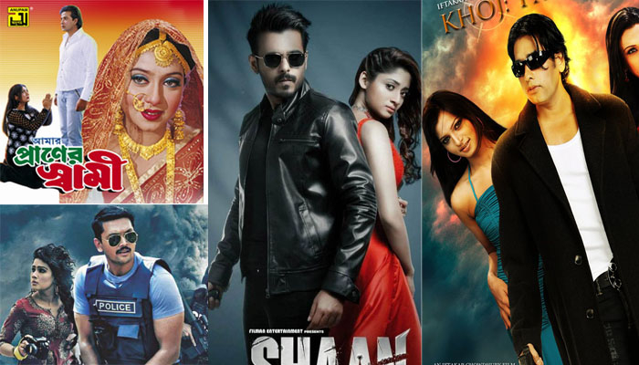 আজ ছোট পর্দায় যে বড় সিনেমাগুলো দেখা যাবে