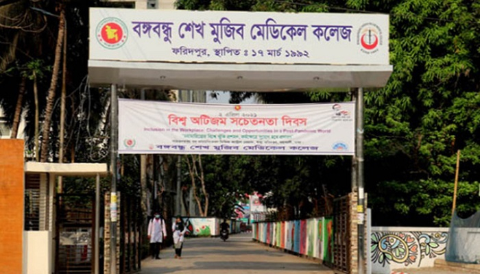 নগরকান্দায় বিষ পানে যুবকের আত্মহত্যা