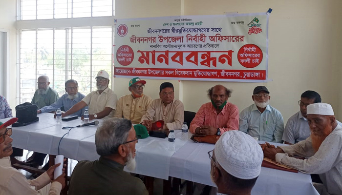 ইউএনওর অপসারণ চান জীবননগরের মুক্তিযোদ্ধারা
