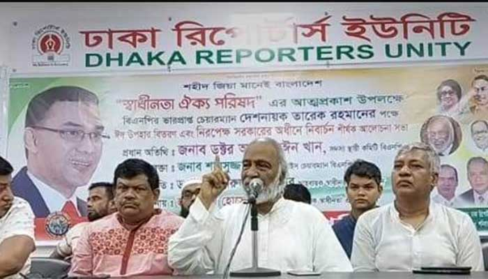বিএনপি ক্ষমতা নয়, মানুষের কল্যাণের জন্য কাজ করে: মঈন খান