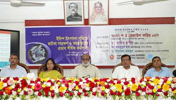 'ইলিশের উৎপাদন যাতে ক্ষতিগ্রস্ত না হয় সে লক্ষ্যে কাজ করছে সরকার'