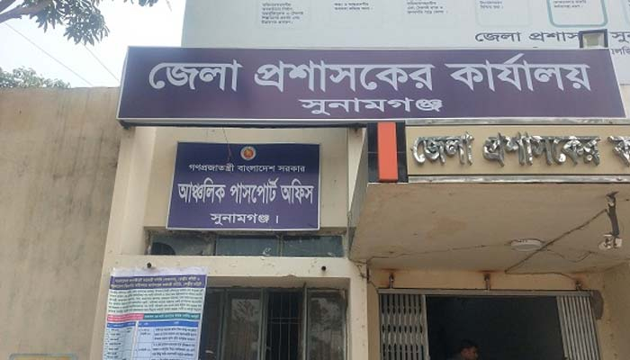 ইউপি চেয়ারম্যানকে লাঞ্ছিত: ৩ ইউপি সদস্য বরখাস্ত