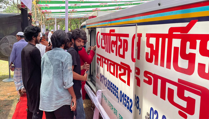 গণস্বাস্থ্য কেন্দ্রে ডা. জাফরুল্লাহকে শ্রদ্ধা জানাচ্ছেন সর্বস্তরের মানুষ
