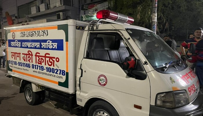 ডা. জাফরুল্লাহ চৌধুরীর মরদেহ বারডেমের হিমঘরে