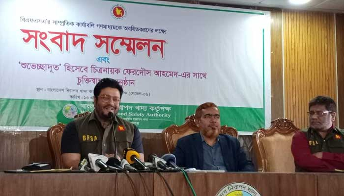 নিরাপদ খাদ্য কর্তৃপক্ষের শুভেচ্ছাদূত হলেন নায়ক ফেরদৌস
