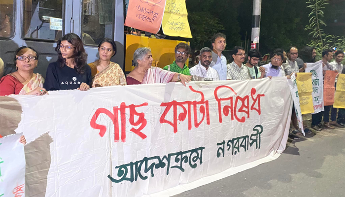 'গাছ কাটা নিষেধ- আদেশক্রমে নগরবাসী' 'গাছ কাটা নিষেধ- আদেশক্রমে নগরবাসী'