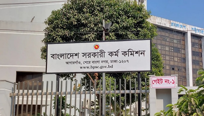 ৪৫তম বিসিএস: পদ ২৩০৯, অংশ নেবেন ৩ লাখ ৪৬ হাজার প্রার্থী ৪৫তম বিসিএস: পদ ২৩০৯, অংশ নেবেন ৩ লাখ ৪৬ হাজার প্রার্থী