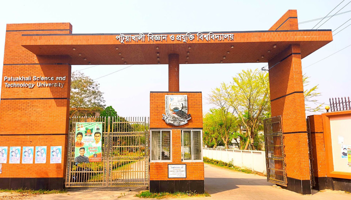 পবিপ্রবি শিক্ষককে হত্যার হুমকি, দুই কর্মকর্তার বিরুদ্ধে জিডি পবিপ্রবি শিক্ষককে হত্যার হুমকি, দুই কর্মকর্তার বিরুদ্ধে জিডি