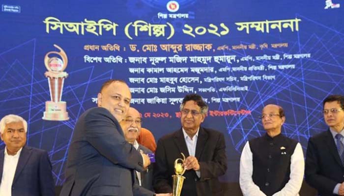 সিআইপি হলেন এ এস এম মঈনউদ্দীন মোনেম সিআইপি হলেন এ এস এম মঈনউদ্দীন মোনেম