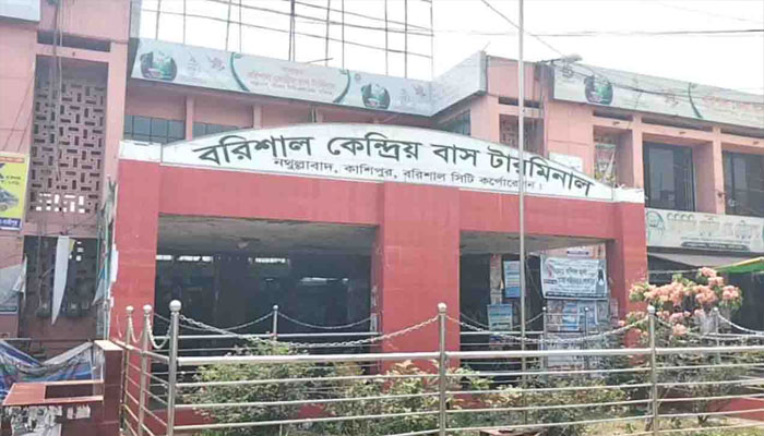 সাদিকপন্থিদের হটিয়ে বরিশাল বাস টার্মিনাল বিরোধীদের দখলে সাদিকপন্থিদের হটিয়ে বরিশাল বাস টার্মিনাল বিরোধীদের দখলে