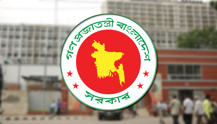 ১১৪ কর্মকর্তার অতিরিক্ত সচিব পদে পদোন্নতি ১১৪ কর্মকর্তার অতিরিক্ত সচিব পদে পদোন্নতি
