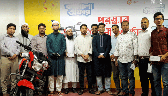 রকমারি বর্ণমালার বিজয়ীদের হাতে পুরস্কার হস্তান্তর