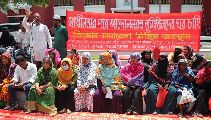 খাসজমি-ঘর বরাদ্দের দাবিতে বরিশালে ভূমিহীনদের বিক্ষোভ