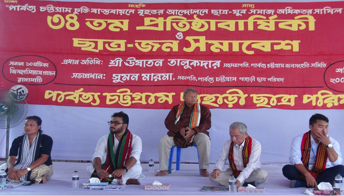 শাসকগোষ্ঠীর মদদে পাহাড়ে নানা সন্ত্রাসী গোষ্ঠীর উত্থান হচ্ছে: ঊষাতন তালুকদার