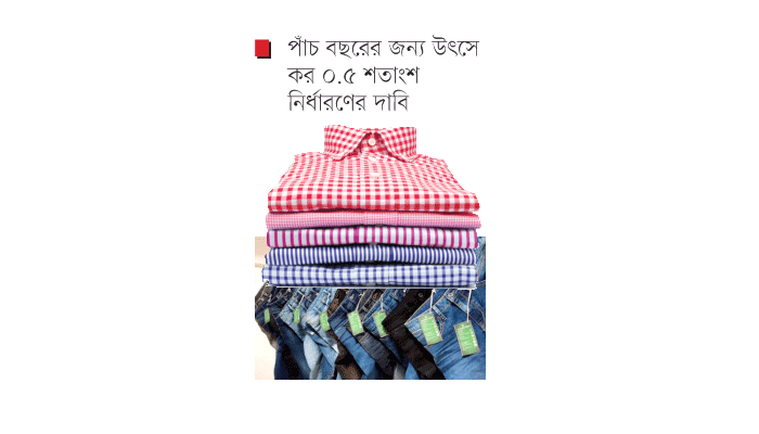 পোশাক রপ্তানি আরও কমার শঙ্কায় বিজিএমইএ