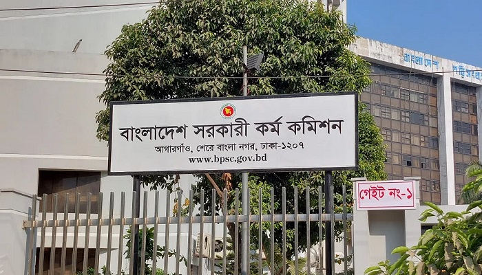 ৪৫তম বিসিএস: পদ ২৩০৯, অংশ নেবেন ৩ লাখ  ৪৬ হাজার প্রার্থী