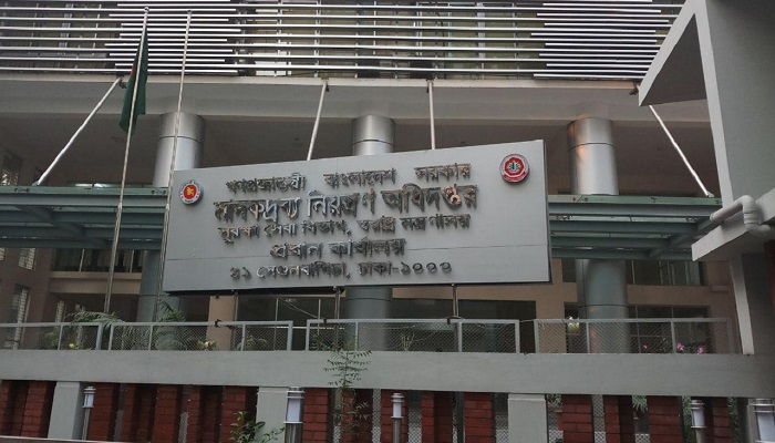 মন্ত্রীর এপিএসের শ্যালকের এক দিনের সাজা