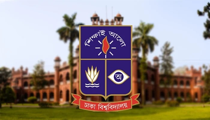 ঢাকা বিশ্ববিদ্যালয় পুলিশি প্রতিষ্ঠানের হওয়ার দিকে এগোচ্ছে: শিক্ষক নেটওয়ার্ক