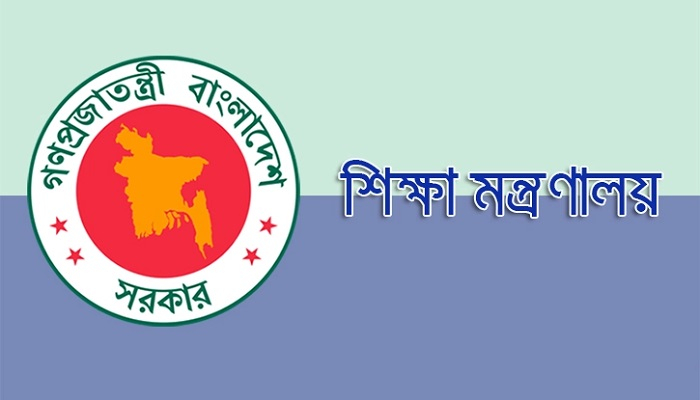 ৬৭৮ শিক্ষককে চাকরিচ্যুতির নির্দেশ