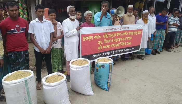 মধ্যস্বত্বভোগী ছাড়া সরাসরি কৃষকের ধান কেনার দাবি