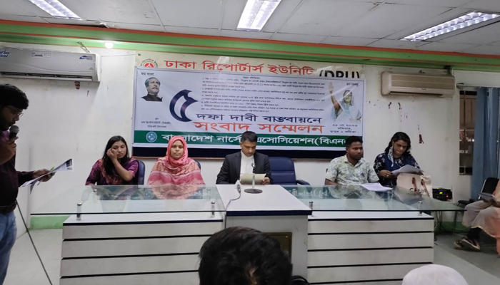 অবৈধ নার্সিং ইনস্টিটিউটের অনুমোদন বাতিলের দাবি