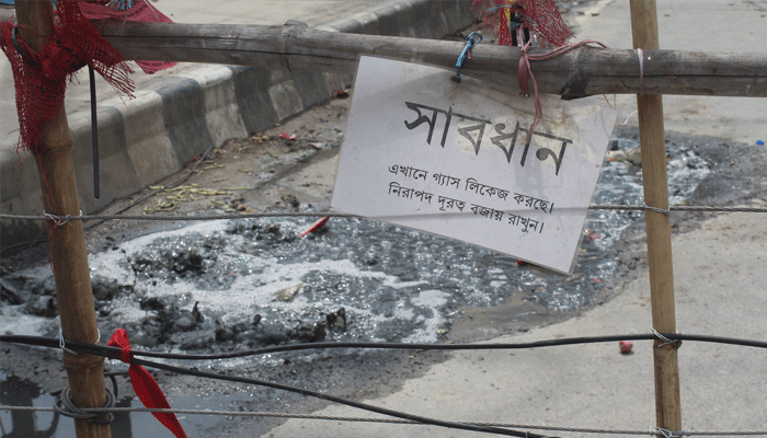 তিতাস গ্যাসের পাইপে ছিদ্র