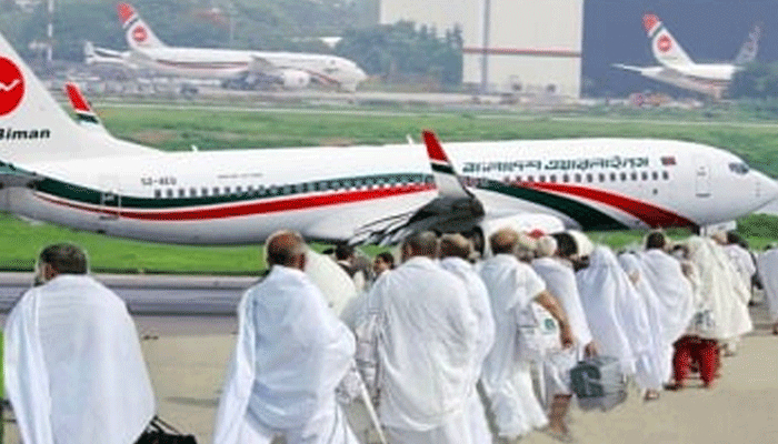 খালি সিট নিয়ে যাচ্ছে হজ ফ্লাইট
