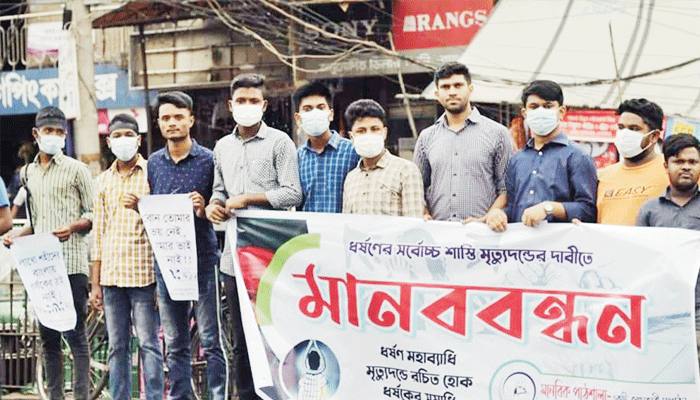 মানুষের পাশে মানবিক পাঠশালা