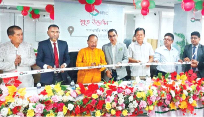 আইএফআইসি ব্যাংকের খাগড়াছড়ি শাখা উদ্বোধন