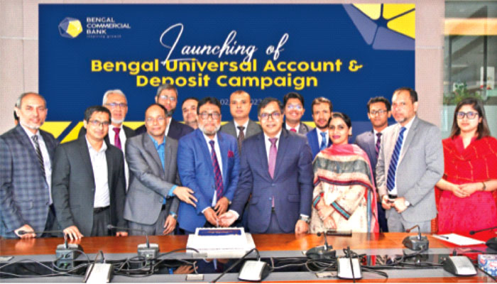 বেঙ্গল কমার্শিয়াল ব্যাংকের নতুন সেবা চালু