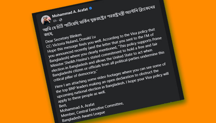 বিএনপি নেতাদের ‘নির্বাচনবিরোধী বক্তব্যের’ ভিডিওসহ ব্লিংকেনকে চিঠি