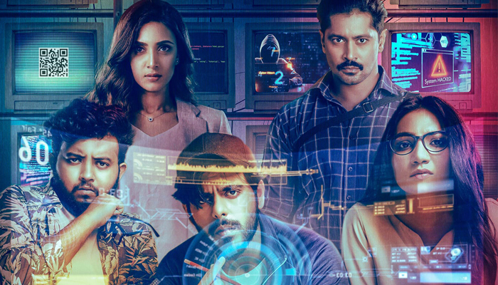 বাংলাদেশসহ পাঁচ মহাদেশে মুক্তি পাবে ‘অন্তর্জাল’