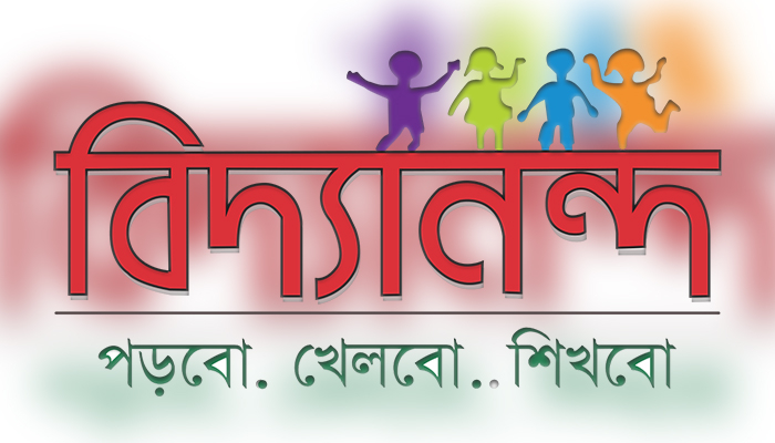 ব্যয়ের হিসাব চেয়ে বিদ্যানন্দ চেয়ারম্যানকে দাতার আইনি নোটিশ
