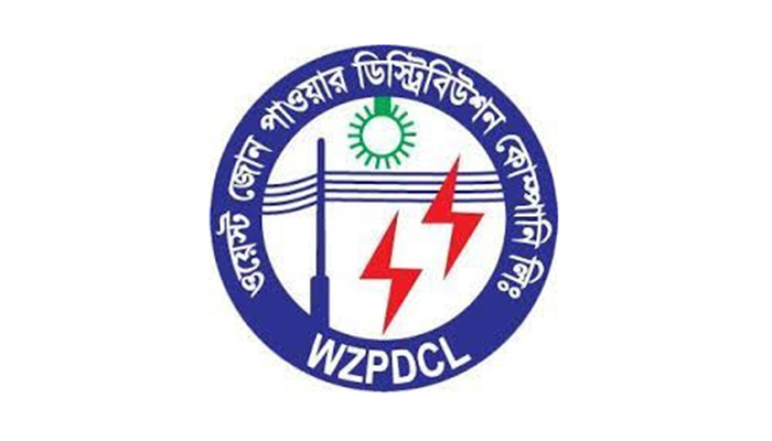 ৩৩ কোটি টাকা আত্মসাতের অভিযোগ, ওজোপাডিকোর সাবেক এমডির নামে মামলা