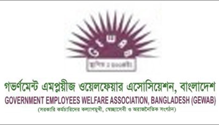 প্রধানমন্ত্রীর কাছে সরকারি কর্মচারীদের ৫ দাবি