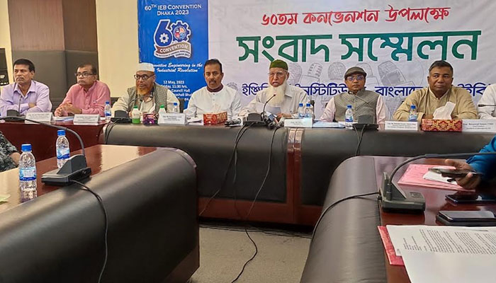 শনিবার আইইবির সম্মেলন উদ্বোধন করবেন প্রধানমন্ত্রী