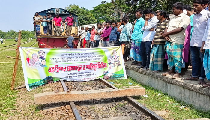 নরুন্দি স্টেশনে আন্তঃনগর ট্রেনের যাত্রা বিরতির দাবিতে রেললাইন অবরোধ