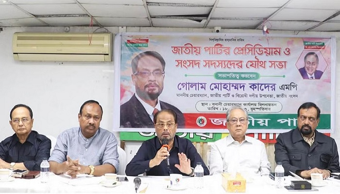 নির্বাচন ব্যবস্থার ওপর দেশের মানুষের আস্থা নেই: জি এম কাদের