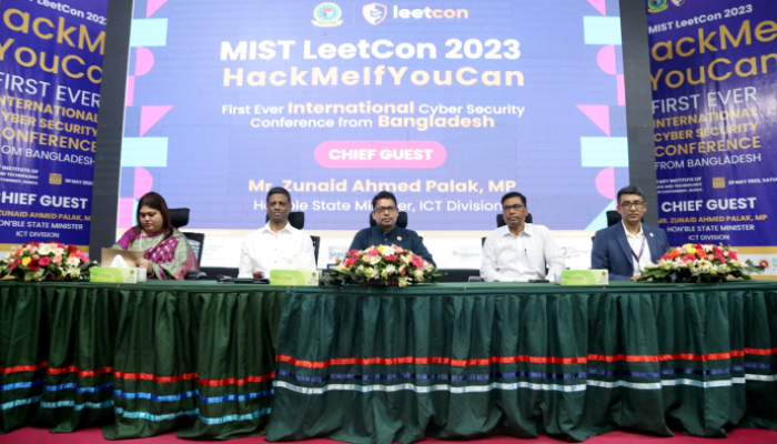 সাইবার নিরাপত্তায় আন্তর্জাতিক সম্মেলন